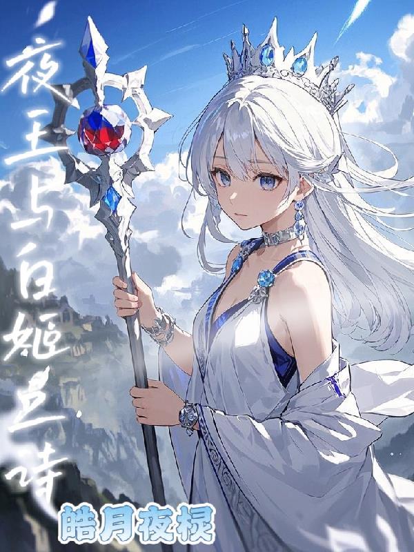 青春恋曲：时光里的眷恋与抉择