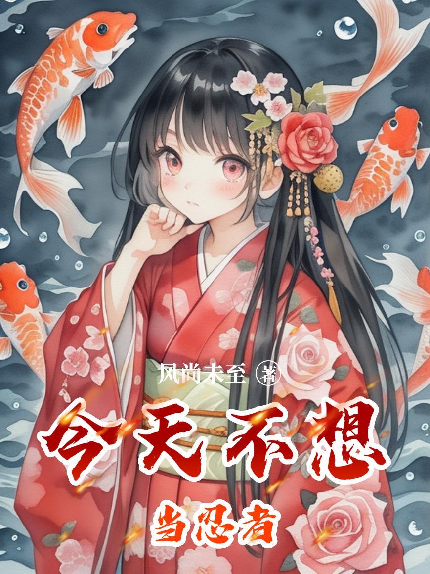 玄青小道：逆道崛起