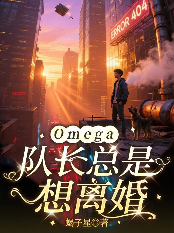 艾火燎原：我的中医传承笔记