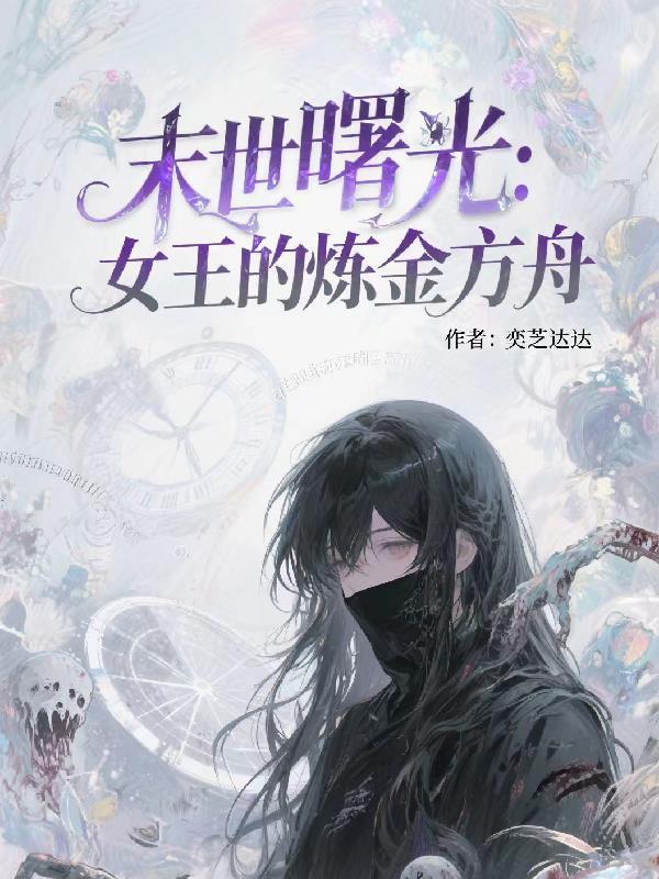 武理通天