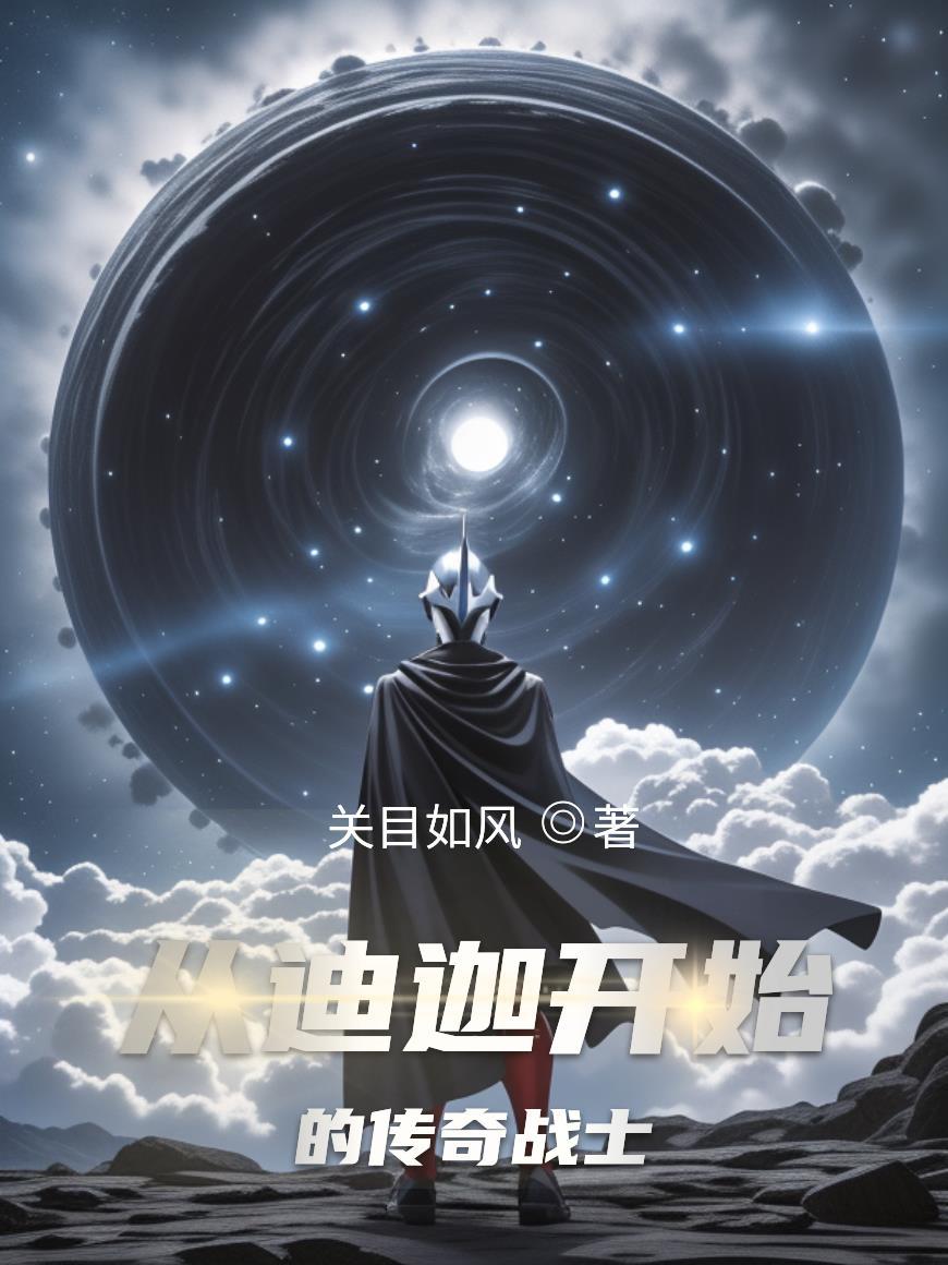 五姑娘的狼将军