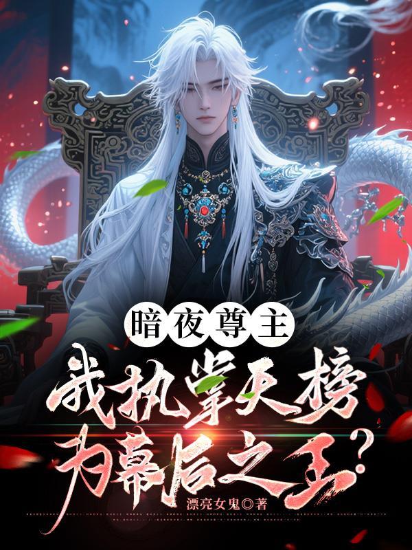 婆媳间的矛盾