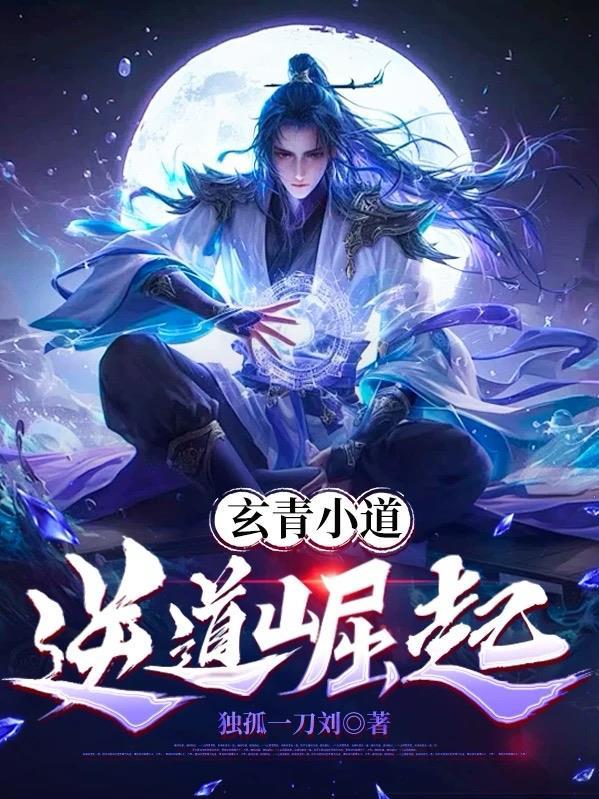 蓝星养老:我的长官是顶级尤物?
