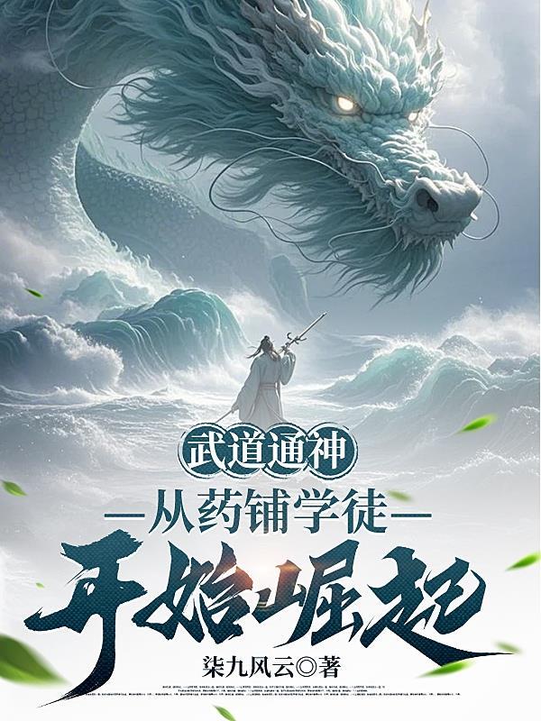 双穿大明:我教雄英开盛世