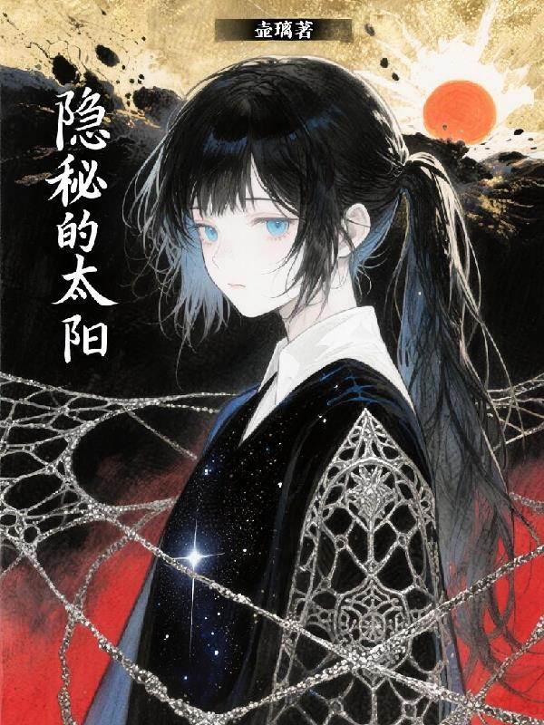 女主叫姜黎