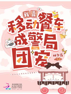 四合院：我本恶人