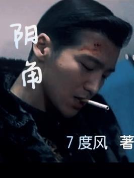 拥有离谱系统，我不做软饭王