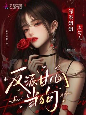明知故陷时星草番外完整版