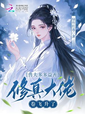 规则怪谈：请在我的葬礼上微笑