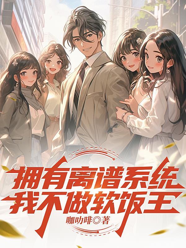 四合院之傻柱是我外甥