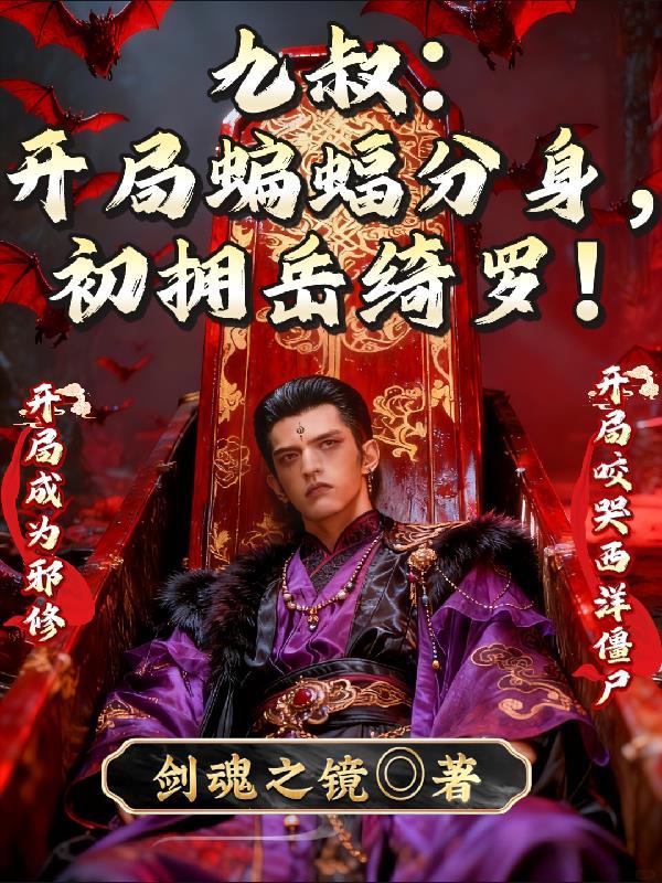 与其饿死炕上，不如进山喂狼