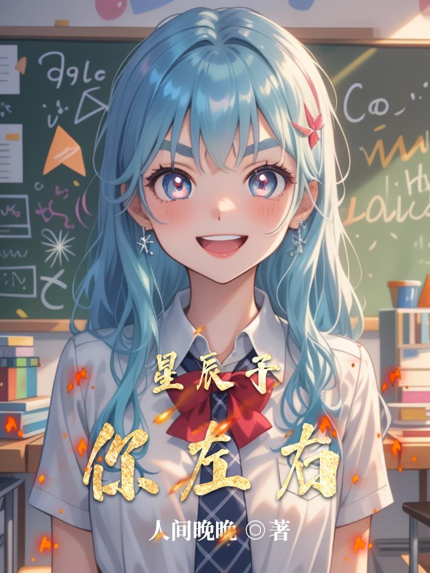 成瘾银色子弹番外完整版