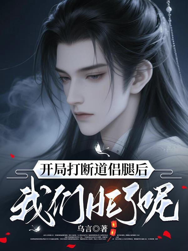 鬼灭：弃医从武能当上弦？