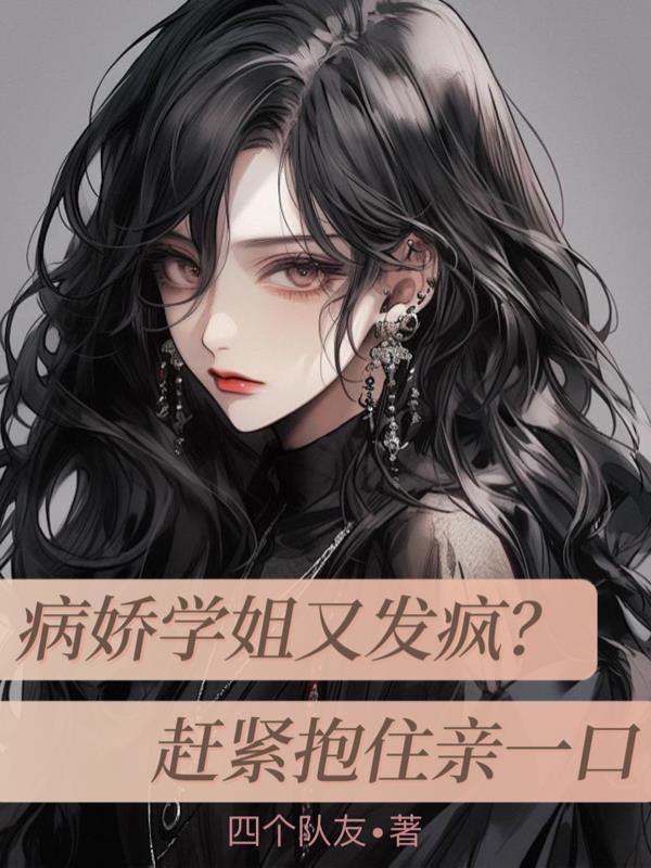 我一个小说家，你让我通关无限流