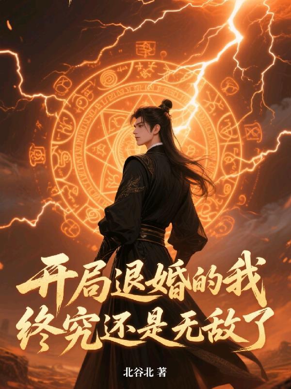 我的坐骑是女