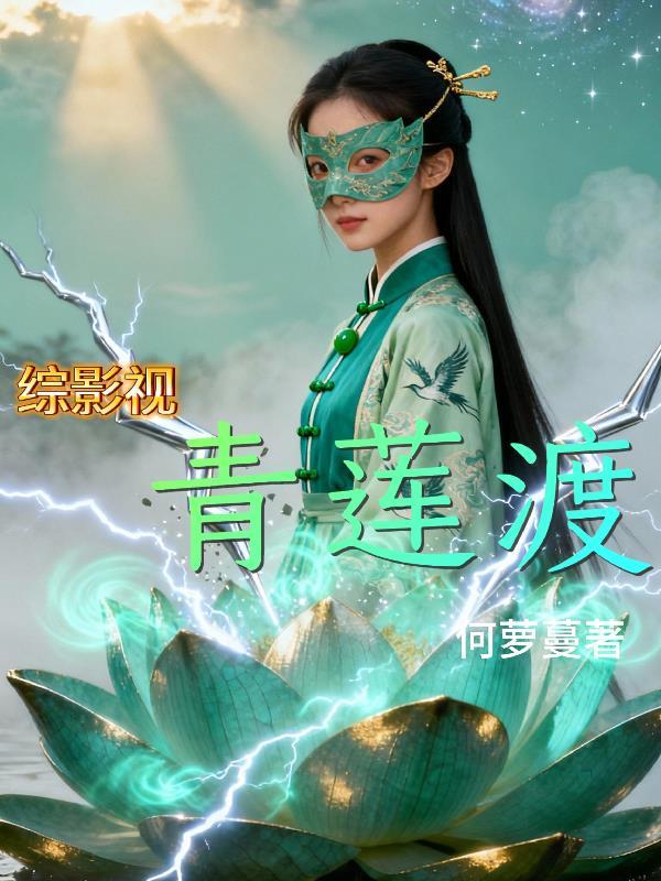 敬畏法律知法守法黑板报