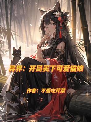 王爷难当