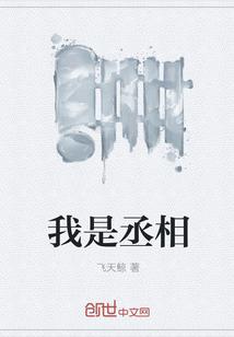 黄月英有一身毛病