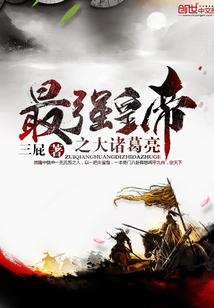 利刃兵王之狼魂