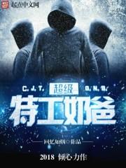 抗战之猛将召唤