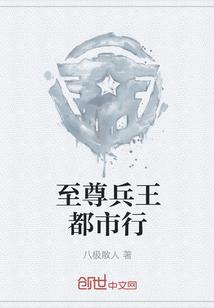 大明天子录