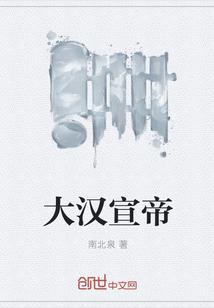 醉三国