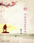 丰碑杨门