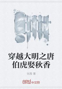 覆明
