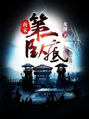 我的极品美女总裁听书网
