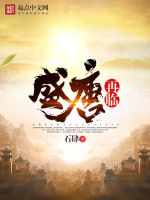 谪仙的出处