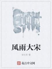 贬妾为奴为奴训诫文