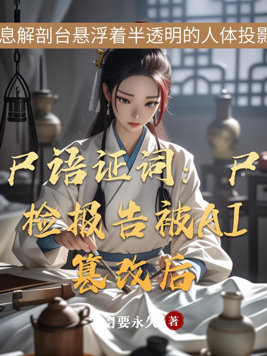 赛尔号小j