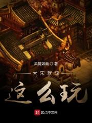 超神学院之我的老婆是琪琳
