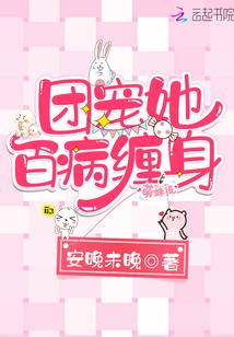 都市美女总裁的绝世强者
