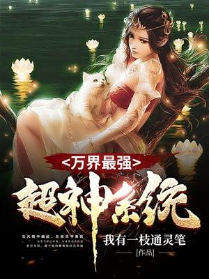 花都极品高手