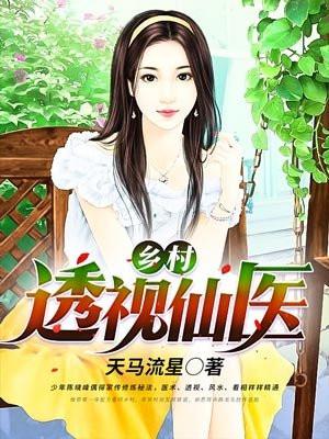 位面快递员