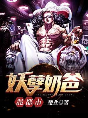 战神之踏上云巅