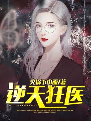 女神她来自祖安