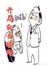 穿书后我抢了团宠剧本