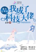 仙路之殇