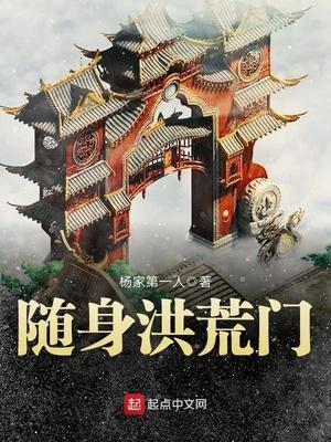 最强美女掌门养成系统