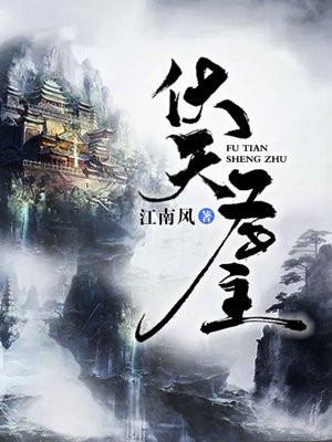 罹仙