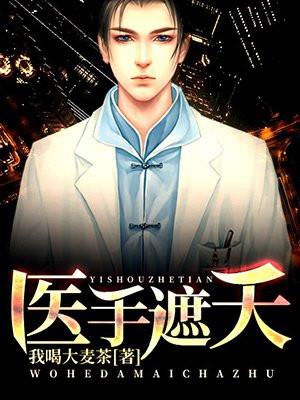 重生之都市修仙