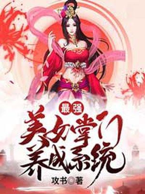 青蛇录
