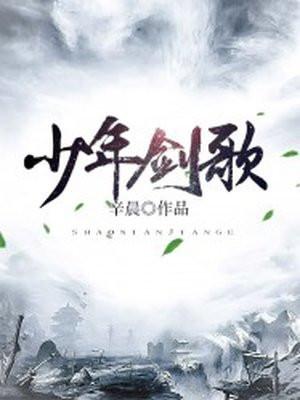 吞日武帝