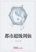 醉卧江湖之天下盟