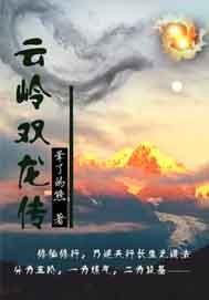 抗战从德械团长到最强军阀的