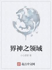 异国尸王