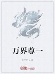 元启记