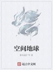 山海力